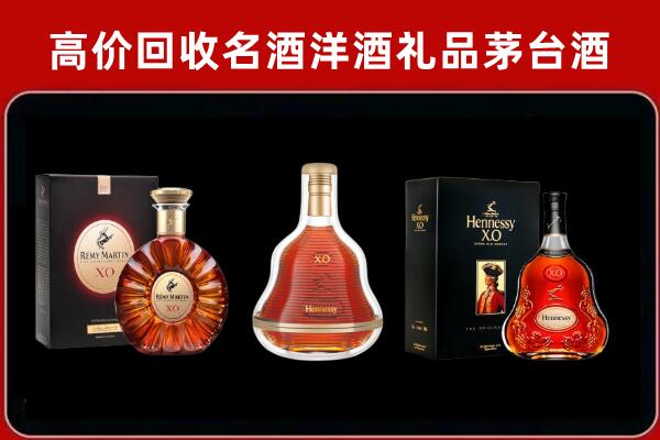 新乡市牧野区回收人头马洋酒